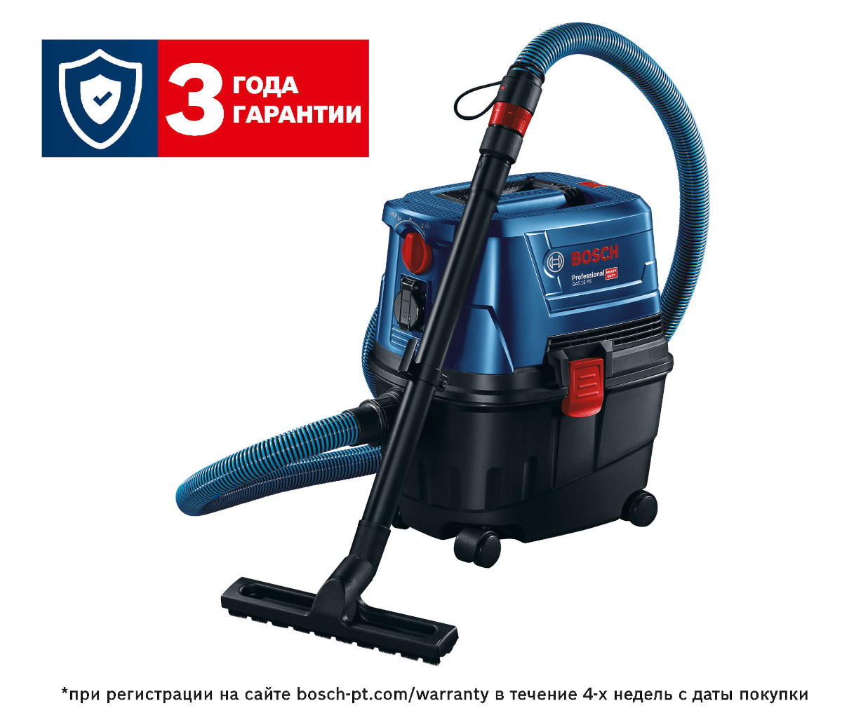 Строительный пылесос Bosch GAS 15 PS 06019E5100
