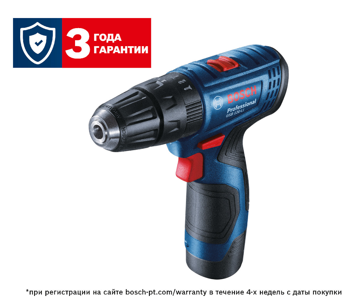 Аккумуляторная ударная дрель-шуруповёрт Bosch GSB 120-LI 06019G8100