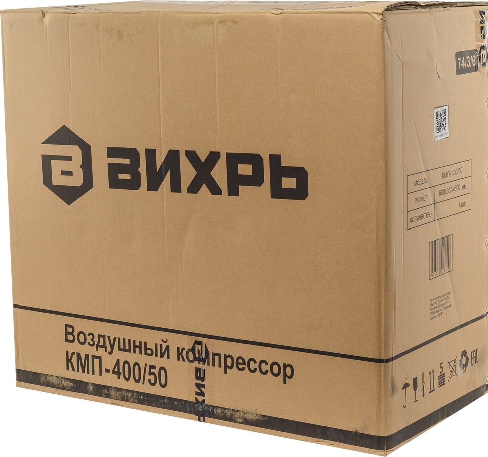 Коробка ВИХРЬ КМП-400/50